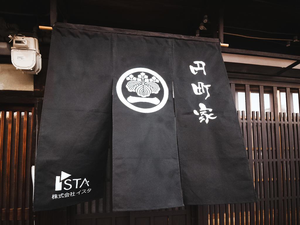 Enmachiya Villa Kyoto Exterior photo